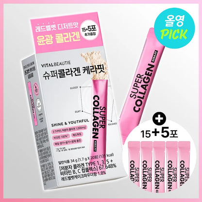 VITALBEAUTIE 膠原蛋白粉💓｜15天+送5天共20天份量 🫧