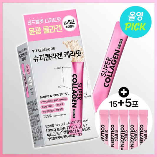 VITALBEAUTIE 膠原蛋白粉💓｜15天+送5天共20天份量 🫧