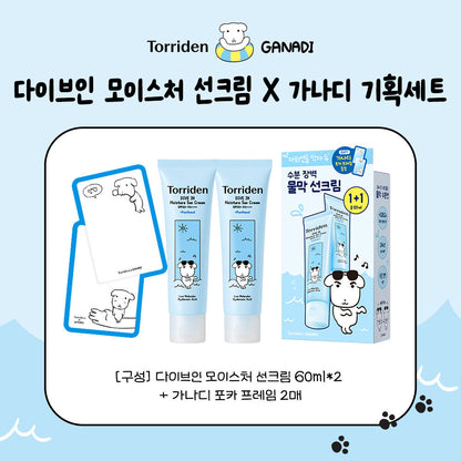Torriden x Ganadi 限量版 🩵 透明質酸保濕24小時防曬🧴 60ml+60ml set
