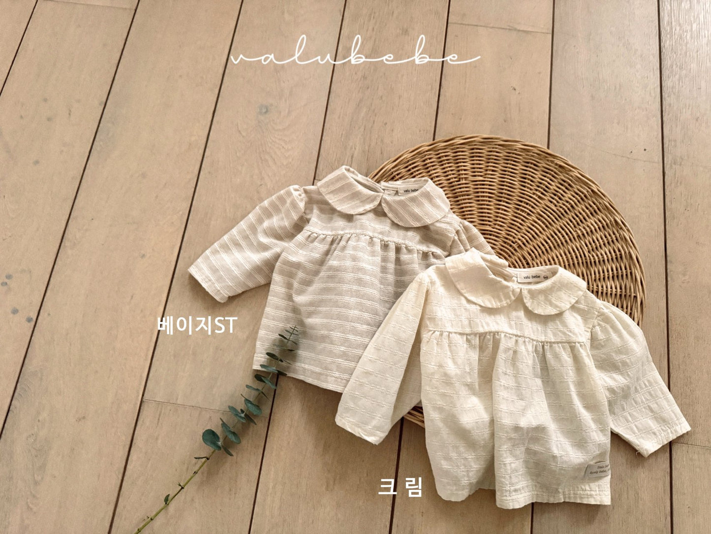 valubebe natural blouse (6-24m)