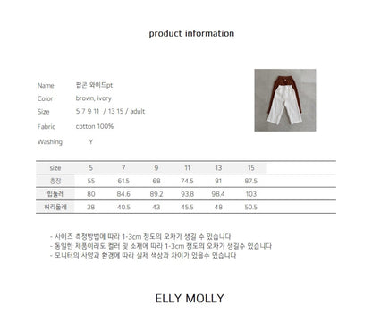 ELLYMOLLY popcorn wide pt (90-145cm)