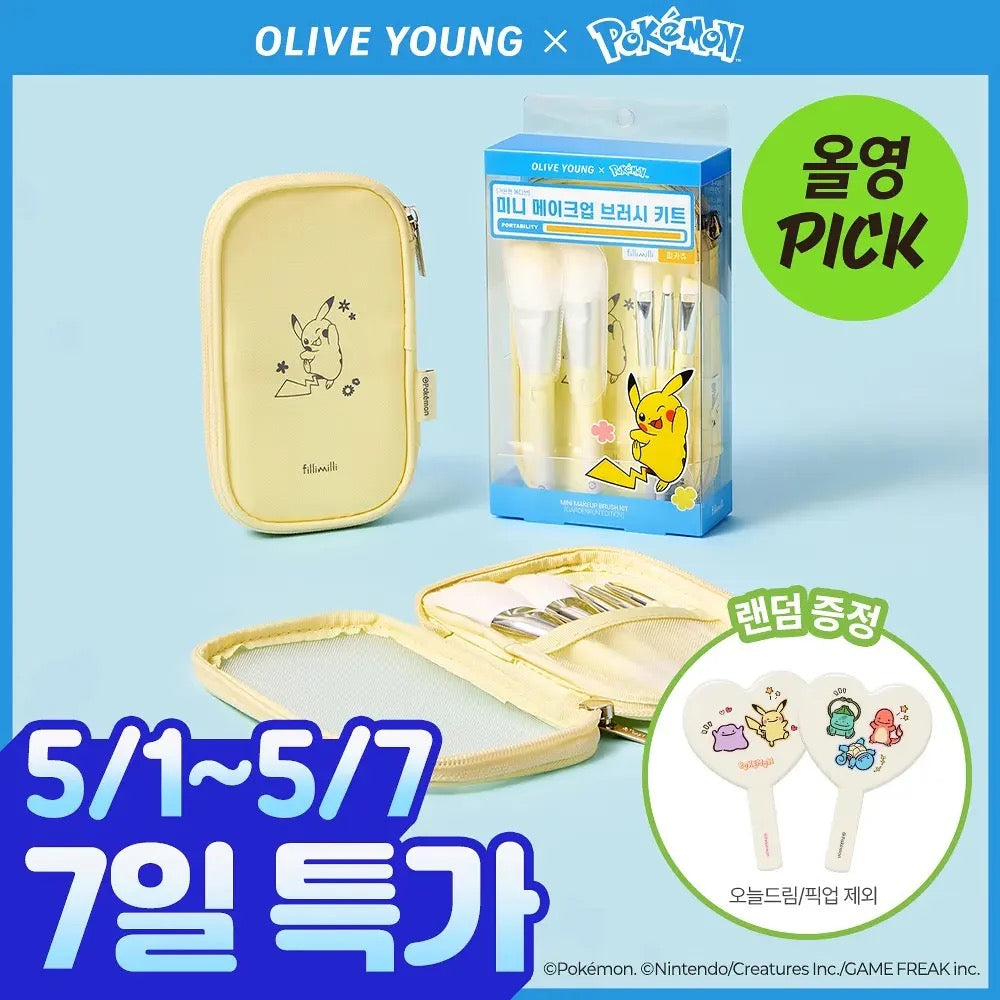 Fillimilli x Pokemon 比卡超限定迷你彩妝刷具套組 💛