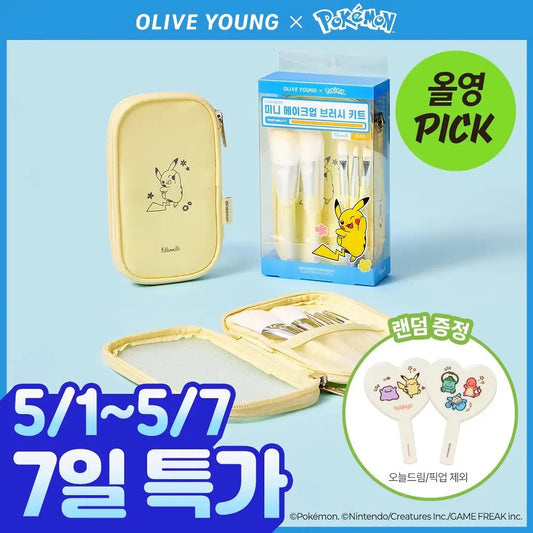 Fillimilli x Pokemon 比卡超限定迷你彩妝刷具套組 💛