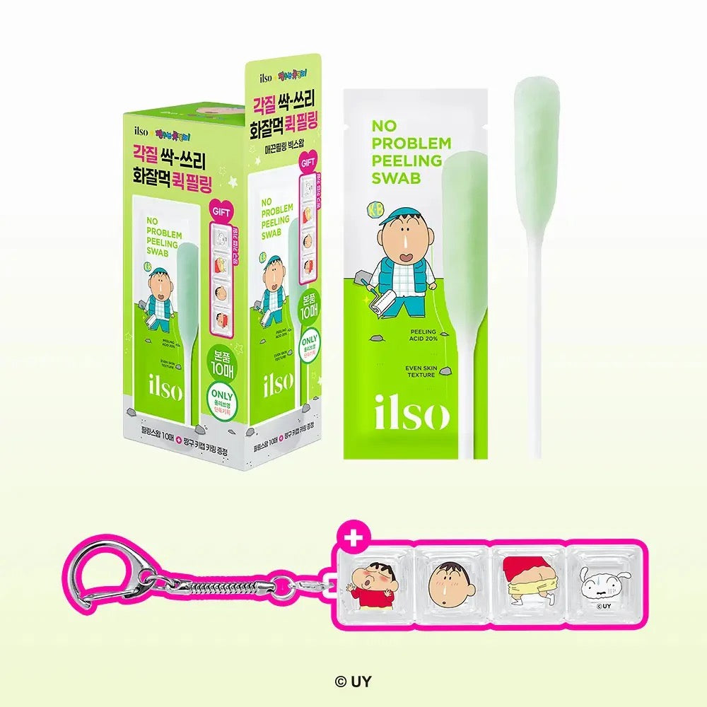 ilso x 蠟筆小新聯乘版去角質拋光棉棒🥚｜送鍵盤鎖匙圈