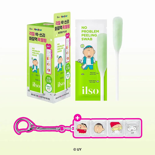 ilso x 蠟筆小新聯乘版去角質拋光棉棒🥚｜送鍵盤鎖匙圈