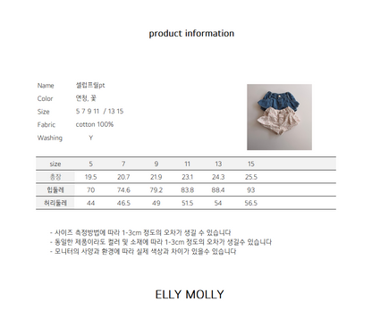ELLYMOLLY celebrity frill pt (90-145cm)