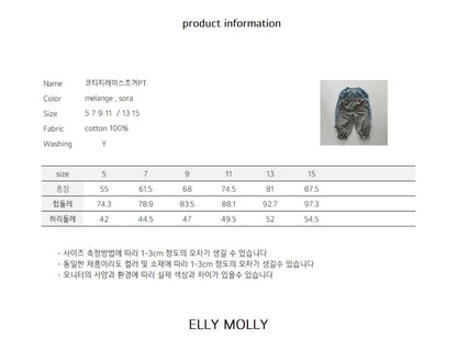 ELLYMOLLY cottage lace jogger pants (90-145cm)