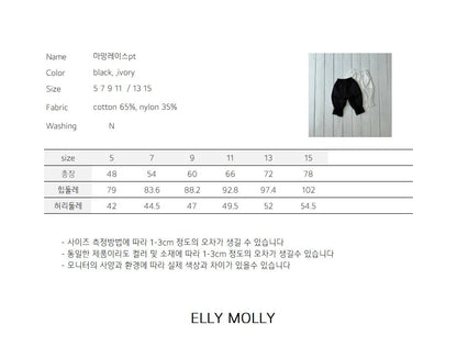 ELLYMOLLY maman lace pants (90-145cm)