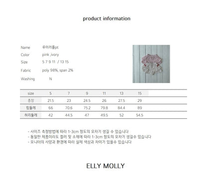 ELLYMOLLY louis ruffle pants (90-145cm)