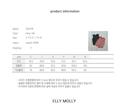 ELLYMOLLY kick st suit (90-145cm)