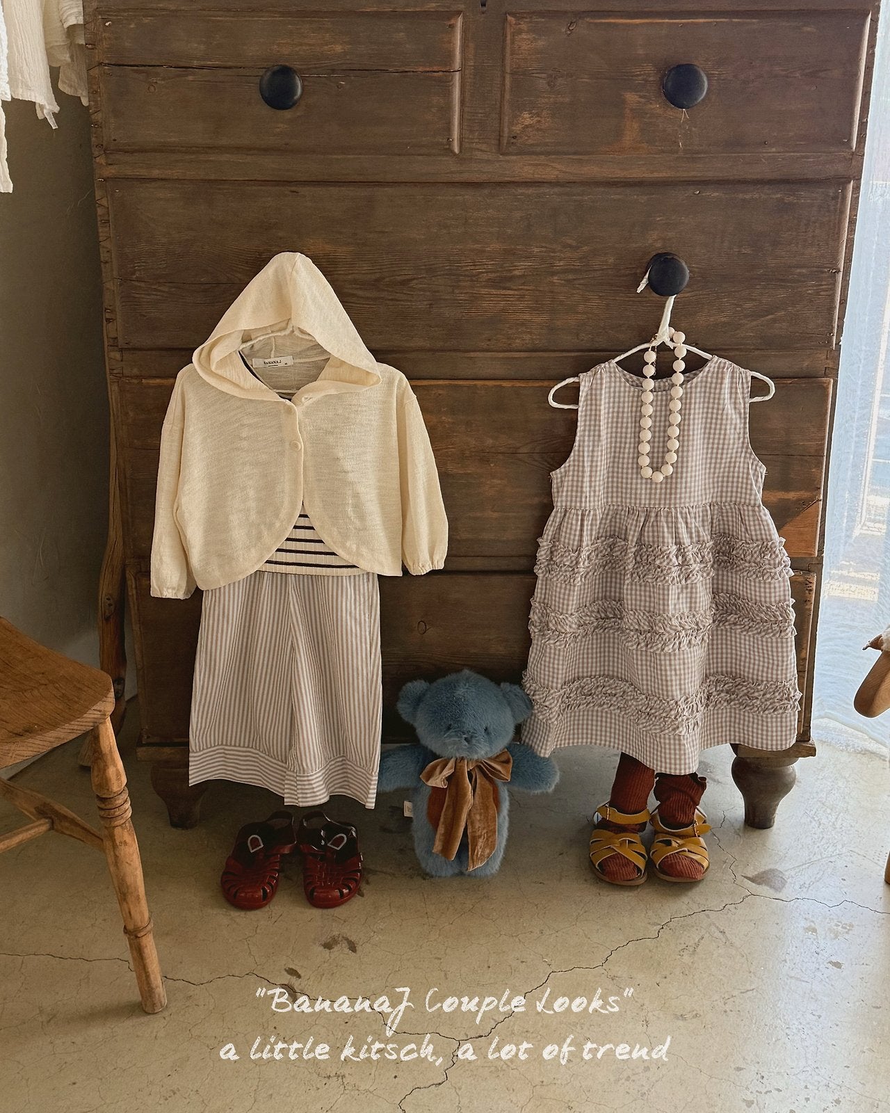 BANANAJ nari hood cardigan (80-135cm)