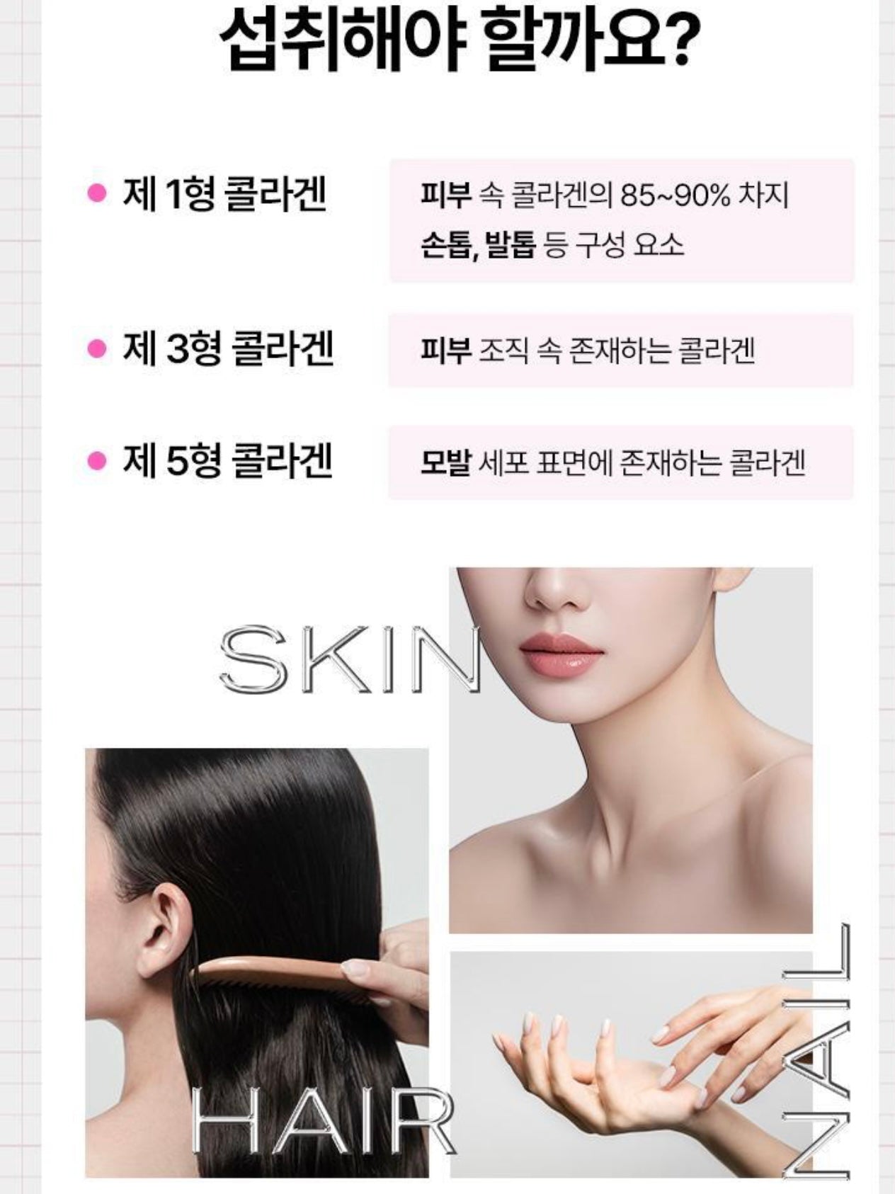 VITALBEAUTIE 膠原蛋白粉💓｜15天+送5天共20天份量 🫧