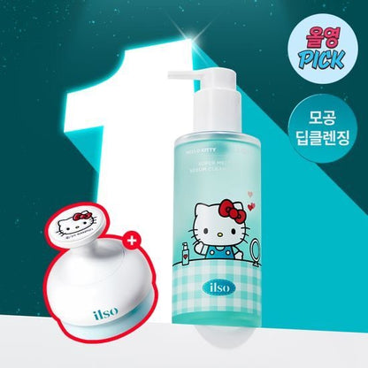 ilso x hello kitty 溫和溶解黑頭清洗毛孔卸妝油套裝💫(送hello kitty潔面刷)