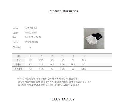 ELLYMOLLY silk layer sk (90-145cm)