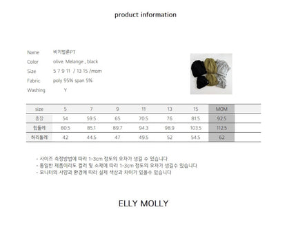 ELLYMOLLY vicky balloon pants (kids & mom)