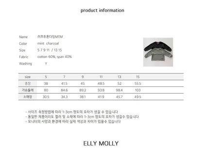 ELLYMOLLY rough two tone dyed mtm (90-145cm)